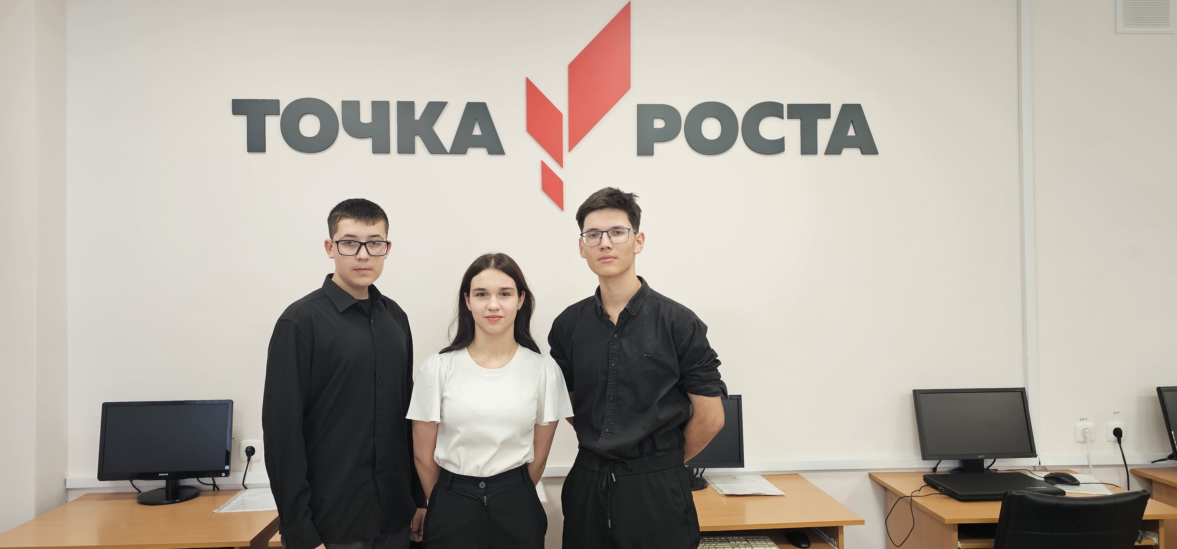 Региональный этап Всероссийского конкурса «Моя профессия – IT».