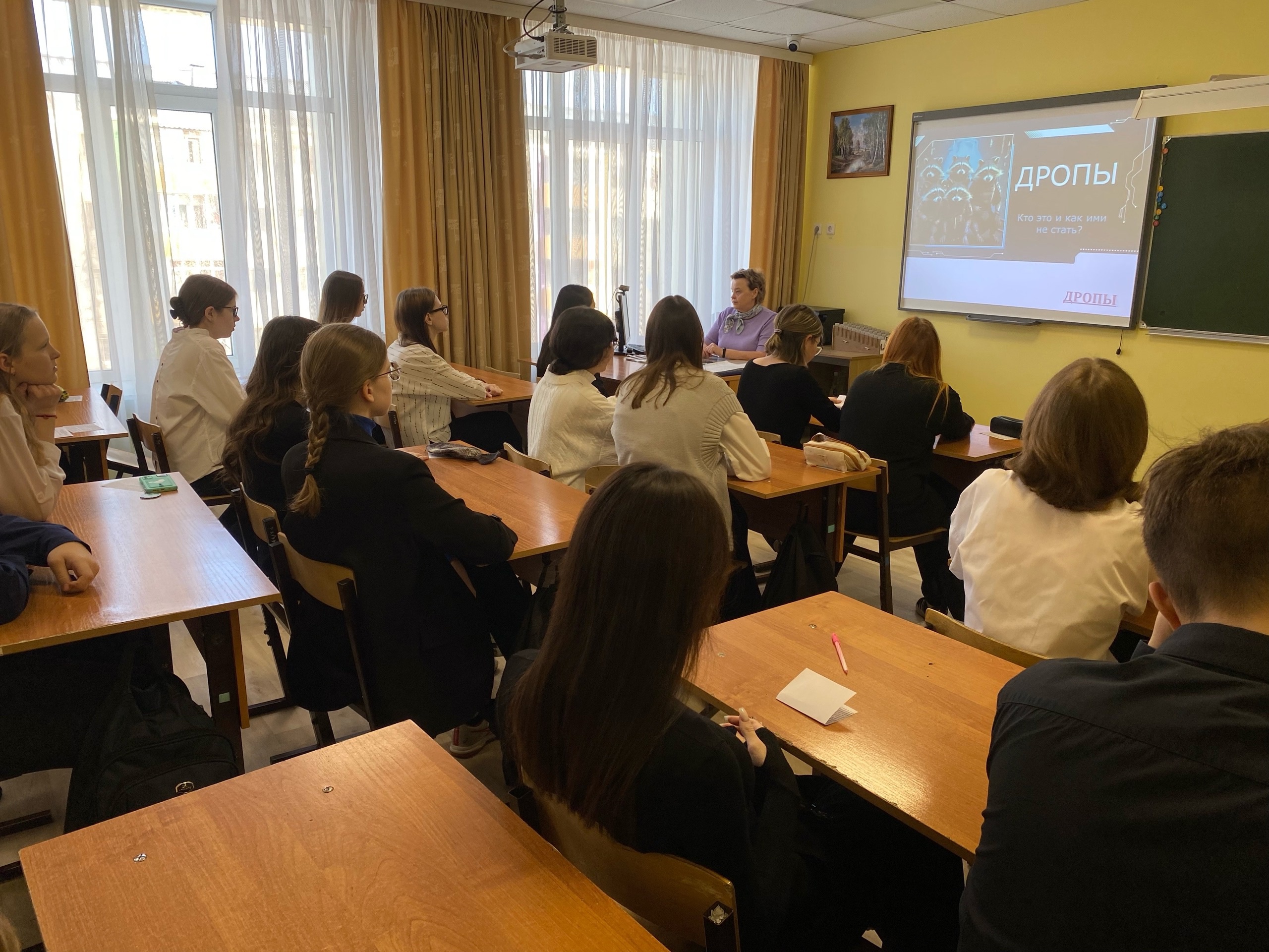 Региональный марафон по финансовой грамотности «Global money week по-Югорски».