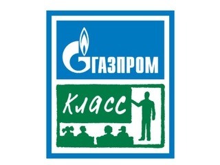 СЛЁТ ГАЗПРОМ - классов в городе Санкт-Петербург.