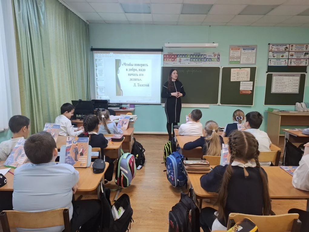 Урок доброты.