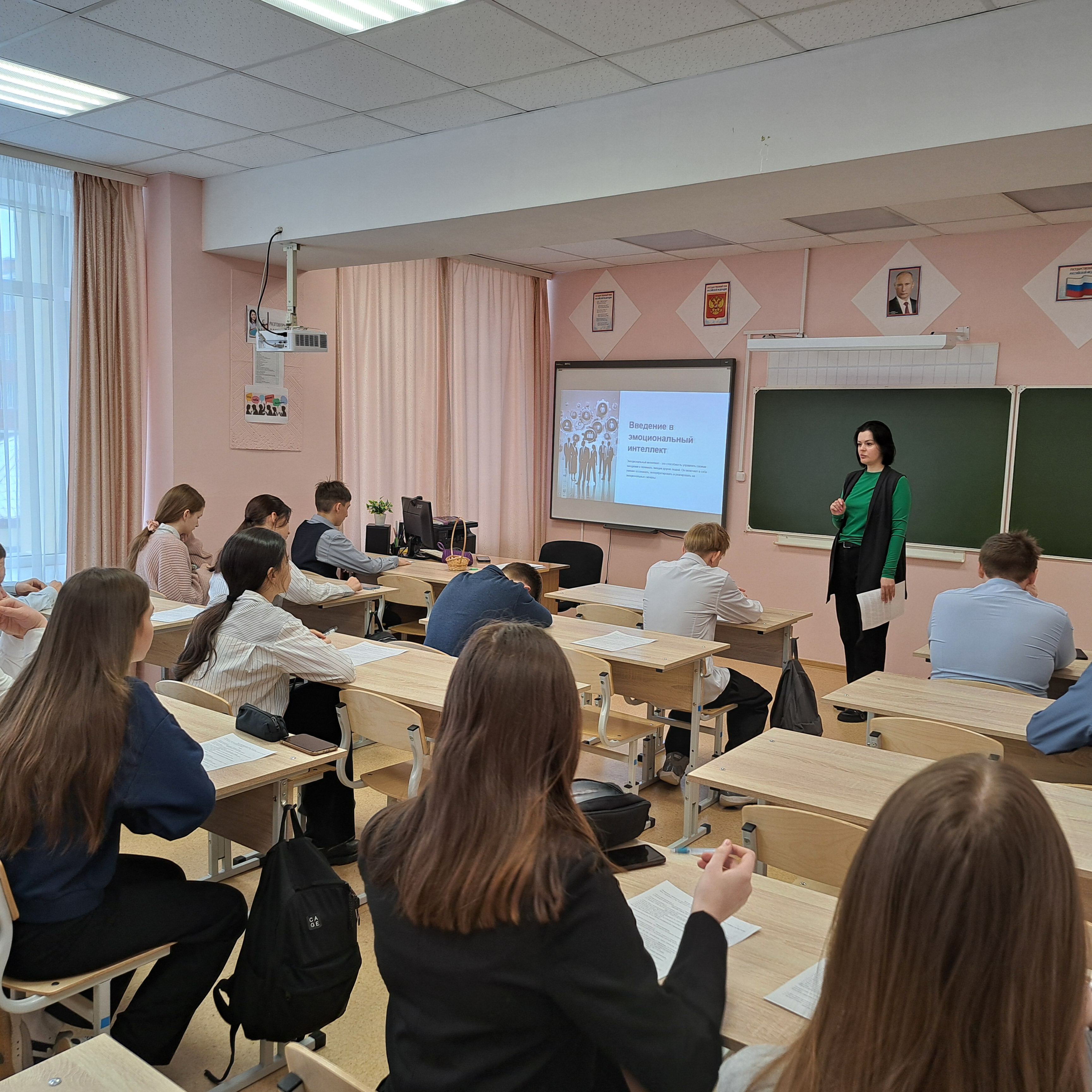 Школьный марафон «Эмоциональное и физическое насилие в отношении детей, причины и пути решения».