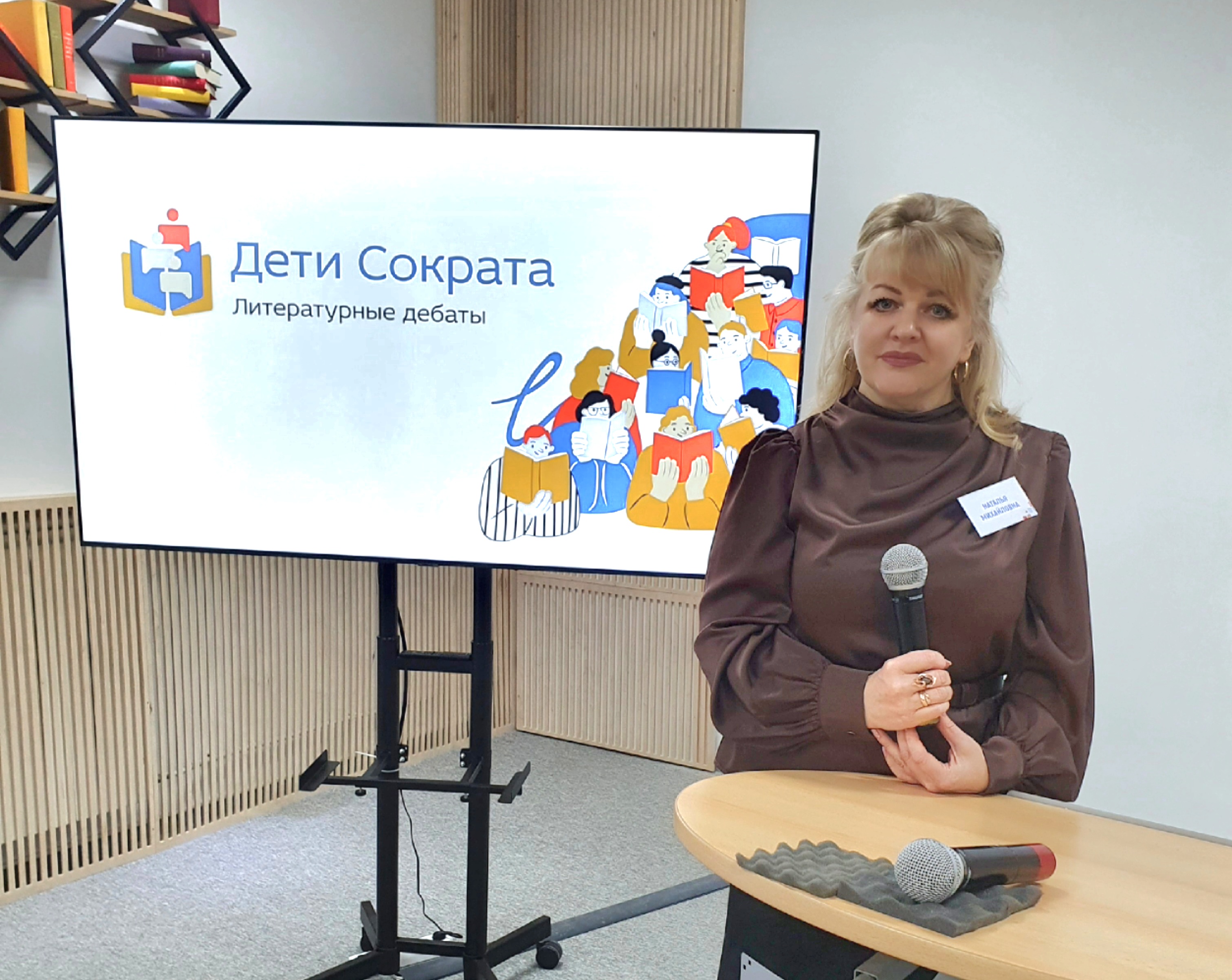 Дети Сократа. Литературные дебаты.