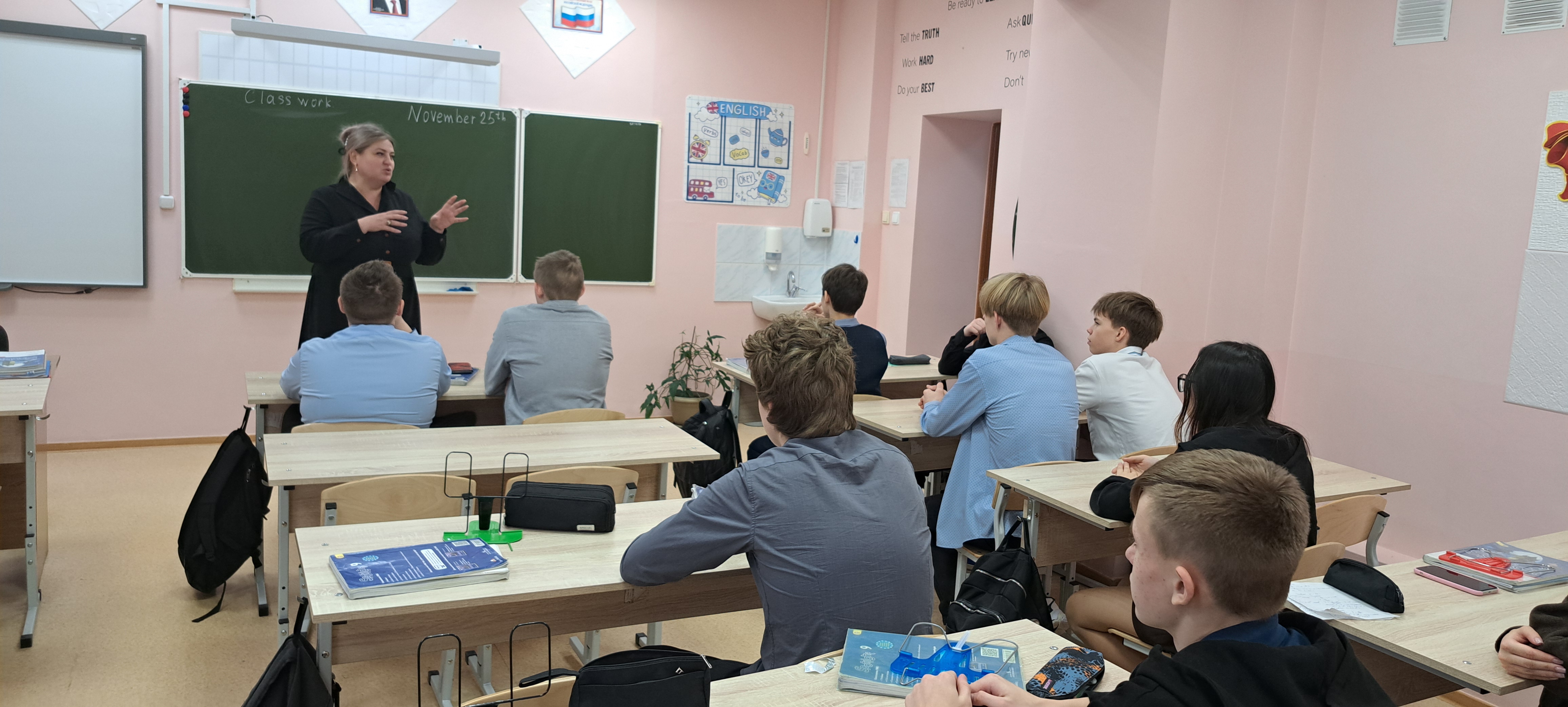 Не преступи черту.