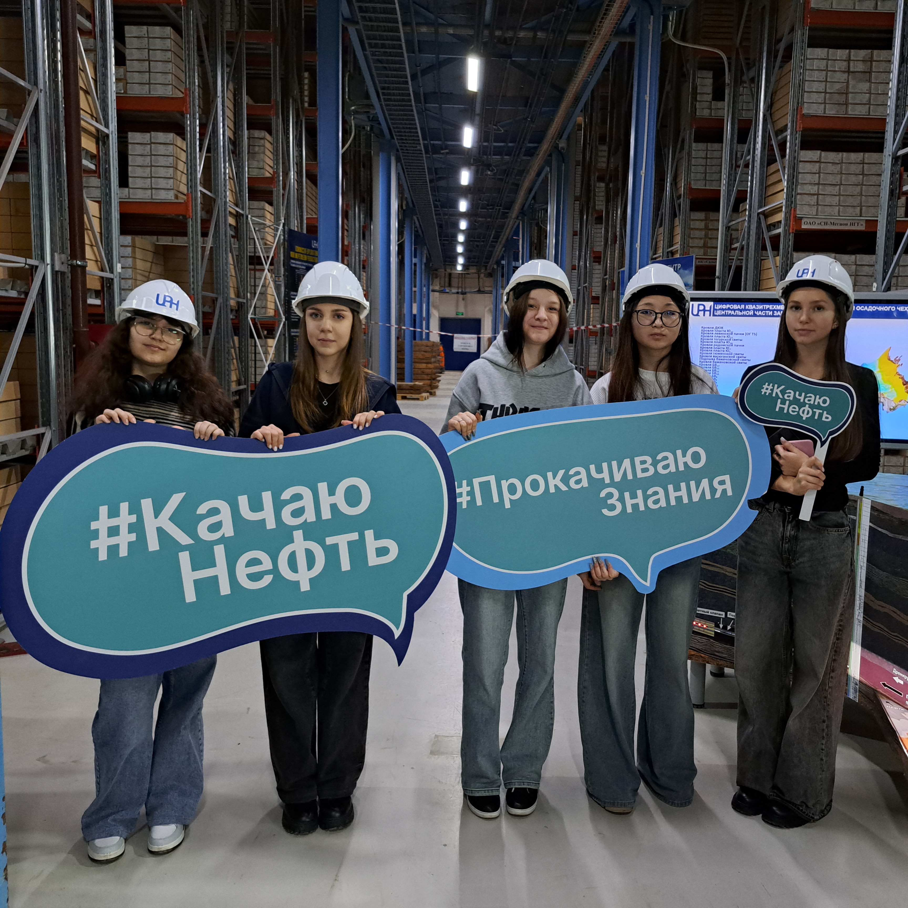 Экскурсионный тур «Столица Нефтяного Края».