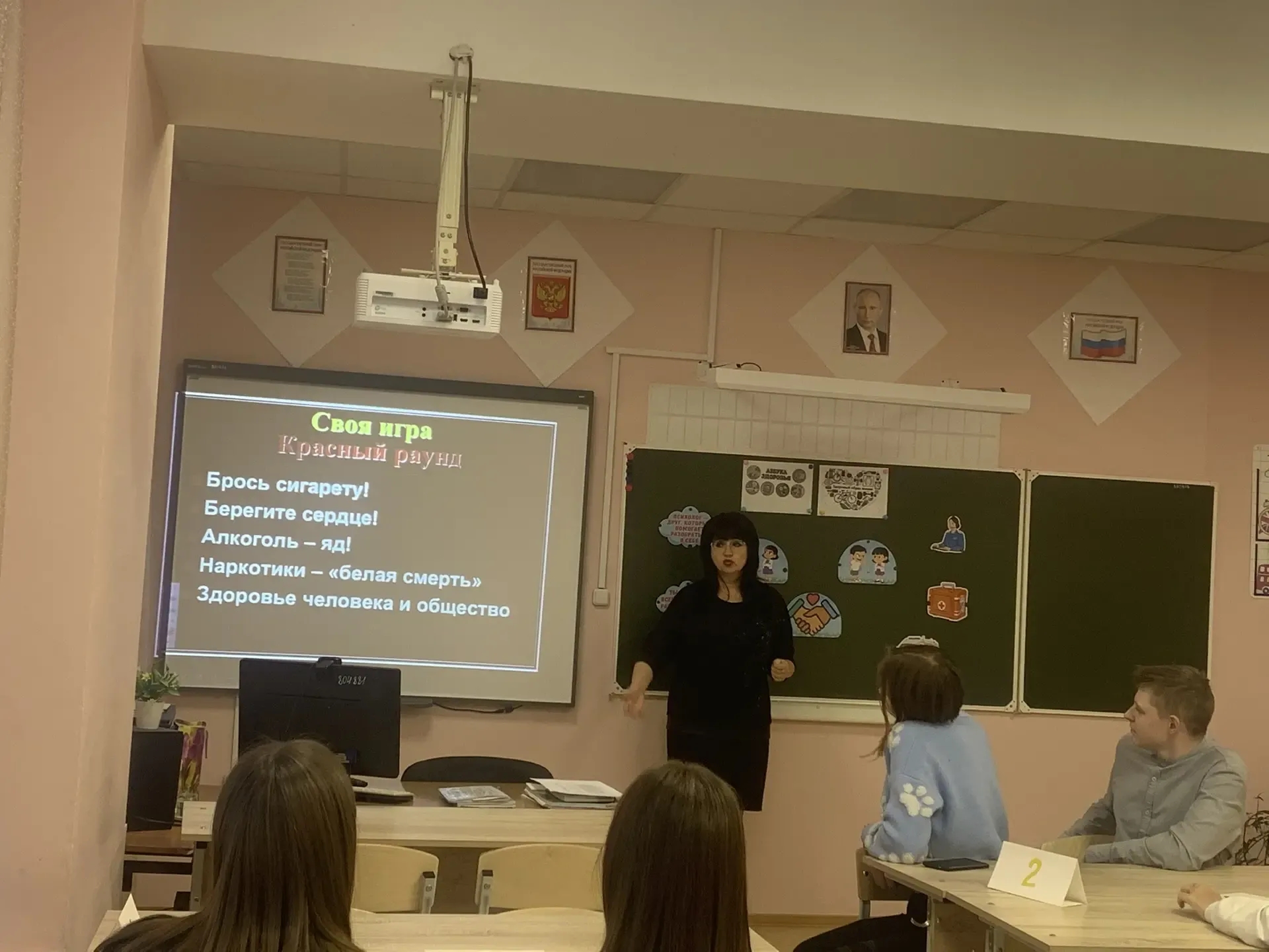 Не преступи черту.