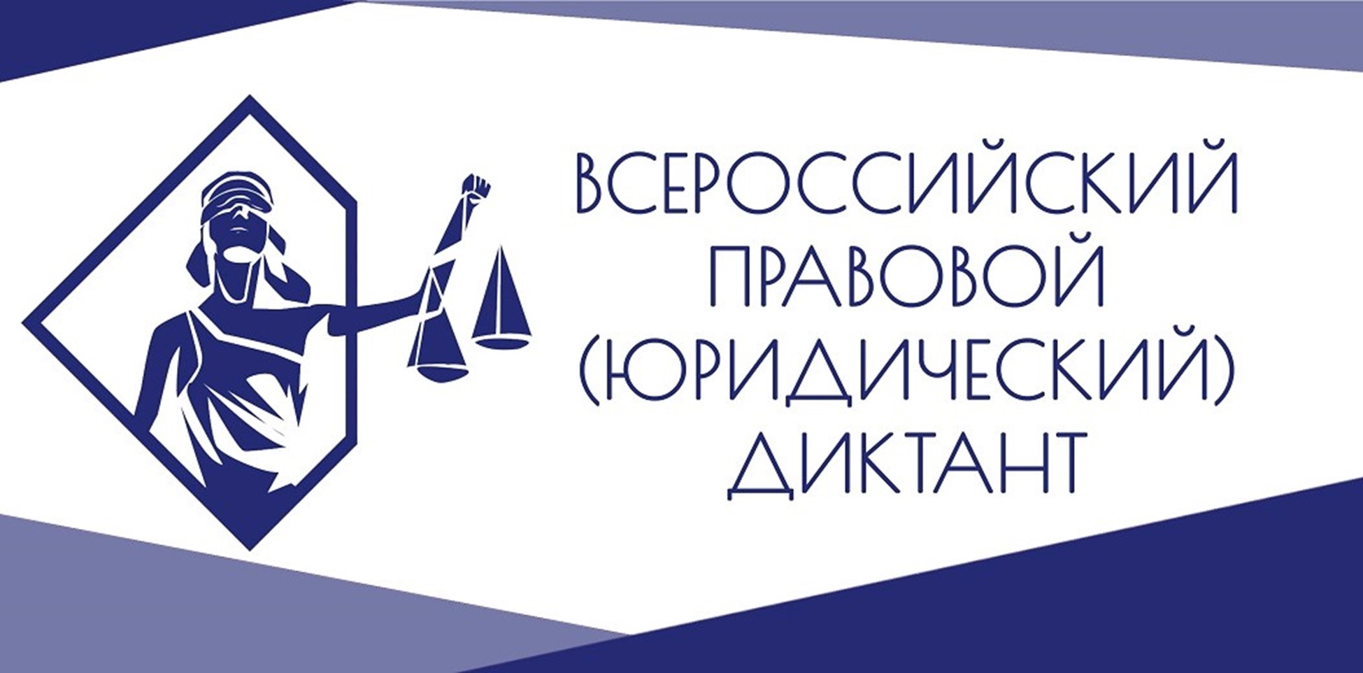 Наша страна отмечает День Конституции!.