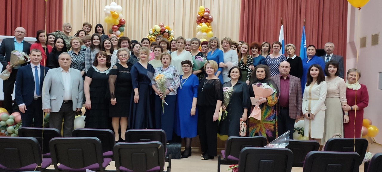 День учителя!.