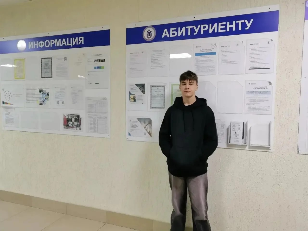 Международная  олимпиада УрФУ &amp;quot;Изумруд&amp;quot;.