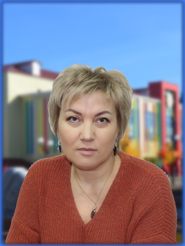 Меньщикова Ольга Владимировна.